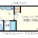 谷町九丁目のデザイナーズマンション！