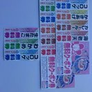 ゆで太郎　クーポン券(2017年6月末期限)×2　おまけつき