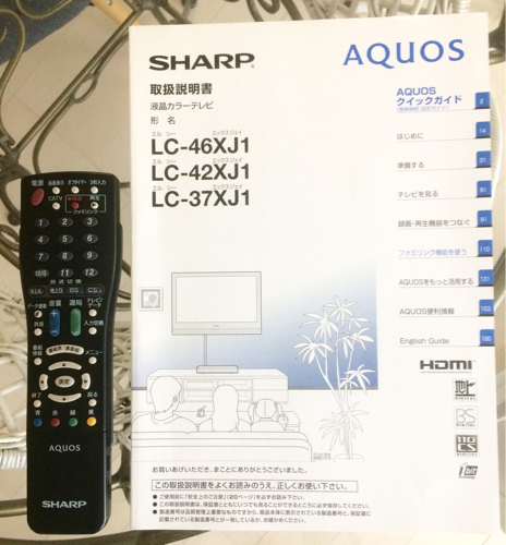 シャープ SHARP 液晶テレビ 46型 LC-46XJ1 スタンド付き アクオス AQUOS チューナー リモコン HDMIケーブル完備 46V型 46インチ