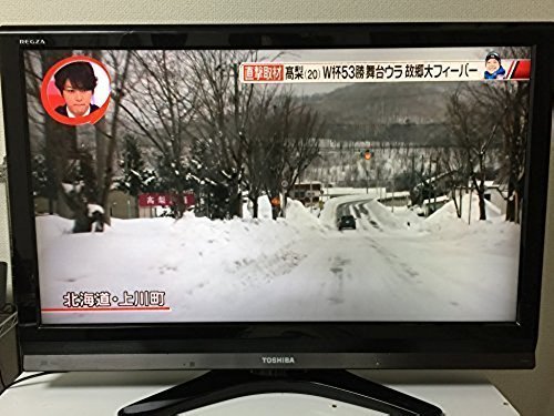 値下げ】東芝REGZA 37型液晶テレビ (37H9000)