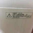 ☆洗濯機売ります☆