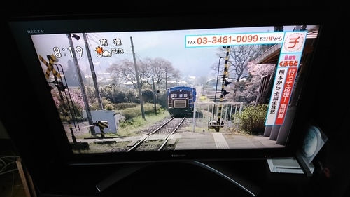 転居で不要になったテレビです