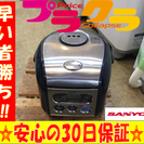 A1251サンヨー2011年製マイコンジャー炊飯器ECJ−MS30