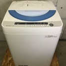 シャープ　洗濯機　ES-GE55P-A　2014年　5.5kg