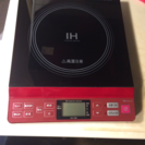 IH 調理器 100V 50/60Hz 1400W