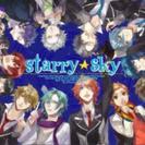 starry☆sky DVD全巻