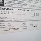 レマコム/冷凍庫▼178L▼RRS-T178▼冷凍ストッカー▼湯河原町・頓珍館▼▼3QT041417-5/