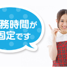 【熊本市東区】 ◇無資格OK！経験ある方、大歓迎！ ◆保育園での調理業務！週2,3日OK！ ◇時給1000円(無資格900円)＋交通費！ - アルバイト