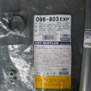 マフラー　アルトラパン　TA-HE21S　ストレートパイプ　新品