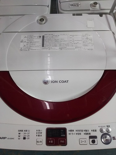 2013年製［SHARP］5.5Kg全自動洗濯機⁑リサイクルショップヘルプ