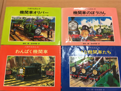 汽車のえほん 4冊 えだま 神奈川の絵本の中古あげます 譲ります ジモティーで不用品の処分