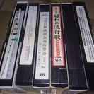 VHS ビデオテープ あげます