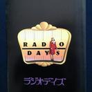 映画「ラジオ・デイズ」パンフレット