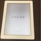 iPad2 Wi-Fiモデル 64GB MC981J/A (ホワイト)