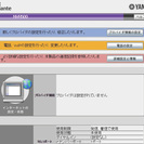 値下げ NEC ヤマハOEM ギガアクセスVPNルーター IP38X/N500 NVR500 YAMAHA 1台分の価格です。