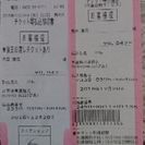 JUJU、チューリップ、平原綾香、その他