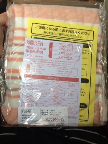 ✴︎新品‼︎電気しき毛布✴︎