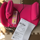 【ネット決済・配送可】Air Plié 骨盤ストレッチ  値下げします