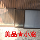 熊本地震影響品 アルミサッシ小窓