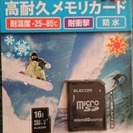 マイクロSDカード　16GB