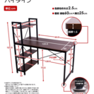 【新品未開封】パソコンデスク