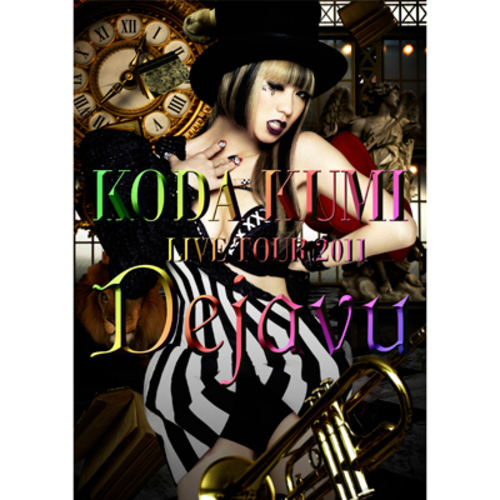 受付終了しました。倖田來未の2011年DejavuのBlu-rayです。