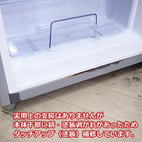 【除菌クリーニング済】JD22 シャープ 118L 直冷式2ドア冷蔵庫 SJ-H12W-S 2012年製 [7000]