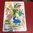 タウンカード1000円