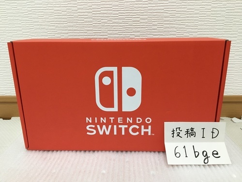 ニンテンドースイッチ 本体セット　～量販店 非売品～