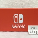 ニンテンドースイッチ 本体セット　～量販店 非売品～