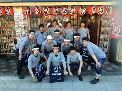 海鮮屋台おくまんアルバイトスタッフ募集 Gozi0214 高速長田の居酒屋の無料求人広告 アルバイト バイト募集情報 ジモティー