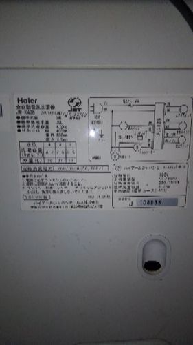 JW-k42W 38リットル全自動洗濯機　2009年製　中古
