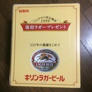 【非売品・抽プレ品】キリンビール・111年目の限定醸造　1999...