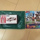 ハッピーセット トミカ トヨタ86 DVD付き