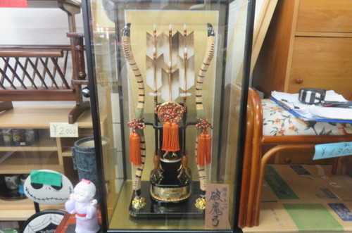 那須与一の波破魔弓