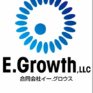 通信回線節約提案事業