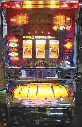 ジャイアン スロット ホール未設置 超激レア４号機