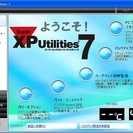 WindowsXP専用PC快適化ソフト インターコム Inter...