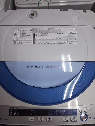 2008年製［SHARP］5.5Kg全自動洗濯機/SALE⁑リサイクルショップヘルプ 入荷情報] SHARP 洗濯機 ES-GE55R-H 16年製 5.5㎏ を格安販売中