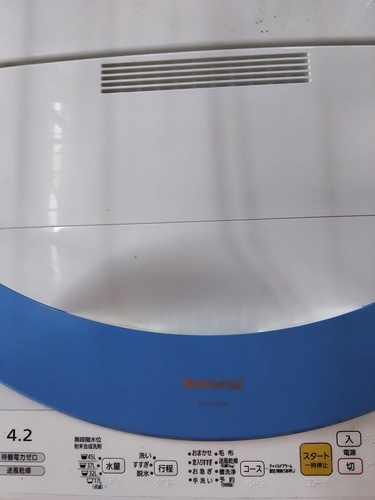 2006年製［NATIONAL］4.2Kg全自動洗濯機⁑リサイクルショップヘルプ