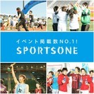 バスケ大会 SPORTSONE CUP ～東京･大阪で開催中のS...