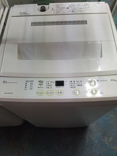 2009年製［SANYO］4.5Kg全自動洗濯機⁑リサイクルショップヘルプ