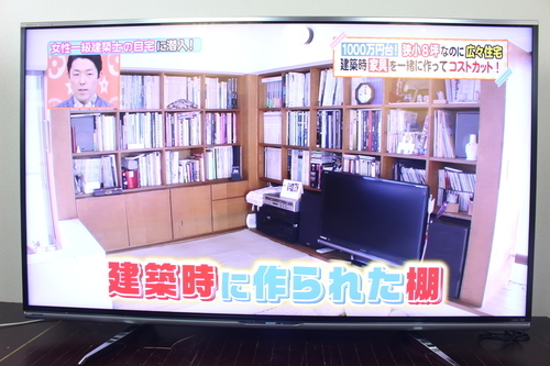 002)SHARP AQUOS LC-70XL10 3D 液晶 TV 70型 2015年製