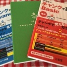 【英語勉強】英単語 ☆ チャンクで英単語 ☆ 基礎 ☆ 標準 ☆...