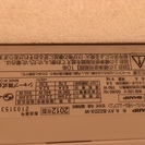 受付終了エアコン！値下！！美品 SHARP AY-B22DX-W プラズマクラスター25000 ＊＊＊