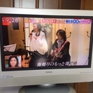 東芝液晶テレビ　26インチ