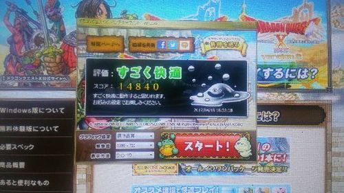 【4/24まで】ゲーミング パソコン ミドルスペック