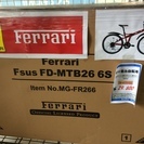 折りたたみ自転車　フェラーリ　MG-FR266　26インチ　6段ギア　未使用品！