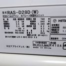 2015年製☆ルームエアコン☆8～12畳用☆日立☆キレイです☆