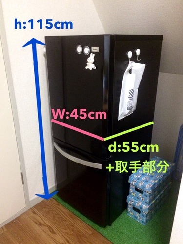 小冷蔵庫・ドアロック甘め・黒色